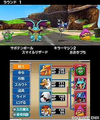 ドラゴンクエストモンスターズ ジョーカー3（DQM3）』《3DS